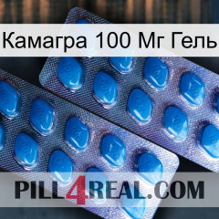 Камагра 100 Мг Гель viagra2